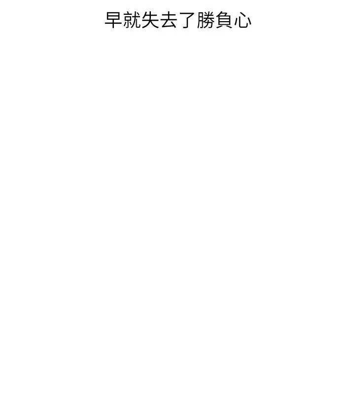 第27话-误闯深夜的禁区♥ 72